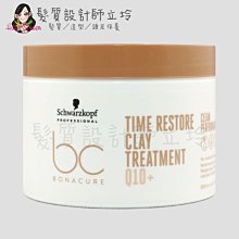 立坽『沖洗式調理』欣臨公司貨 Schwarzkopf施華蔻 凝時再生Q10+髮泥500ml LS06 LS09