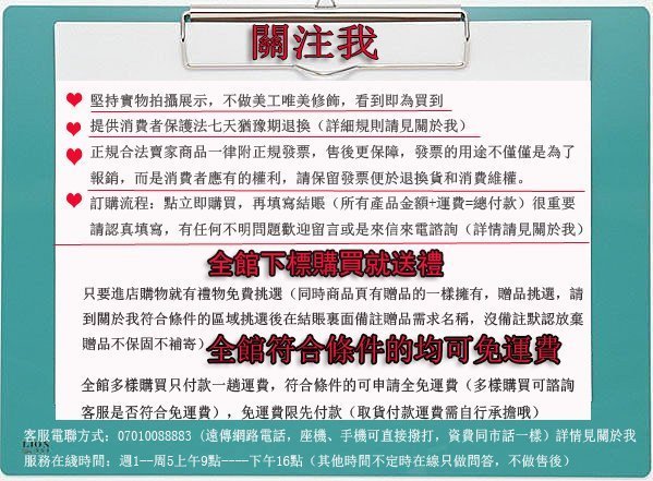 *蝶飛*5條35元 手機防摔 手機吊繩 皮繩 手機吊飾 手機掛繩 隨身聽 收音機 MP3 相機 掛繩 吊繩 吊飾