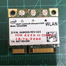 DELL Intel CENTRINO ULTIMATE-N 6300 633ANHMW 04W00N 筆電無線網路卡