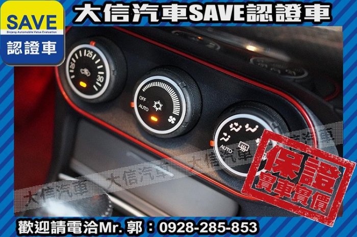 【大信SAVE】2016年 LANCER IO 認證車 安卓影音 HID 天窗