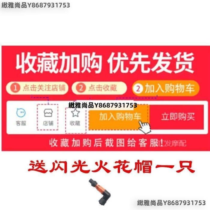 適配宗申錢江力帆老A125機車鏈盒鏈合鏈條罩加厚塑膠改裝配件-緻雅尚品