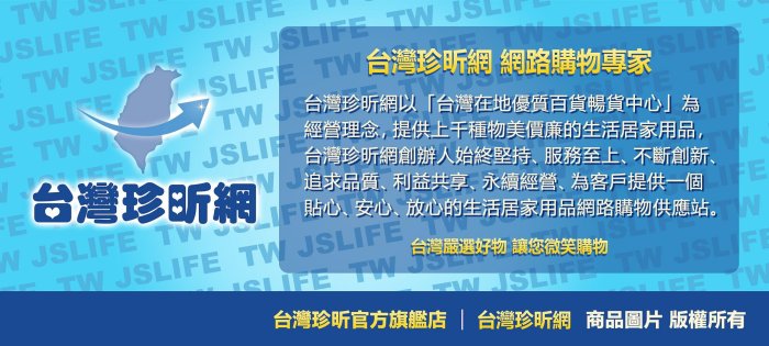 台灣現貨【台灣珍昕】台灣製 俏皮椅 顏色隨機出貨 長約28cm 寬約8.5cm 高約15.5cm  板凳 椅子 座椅