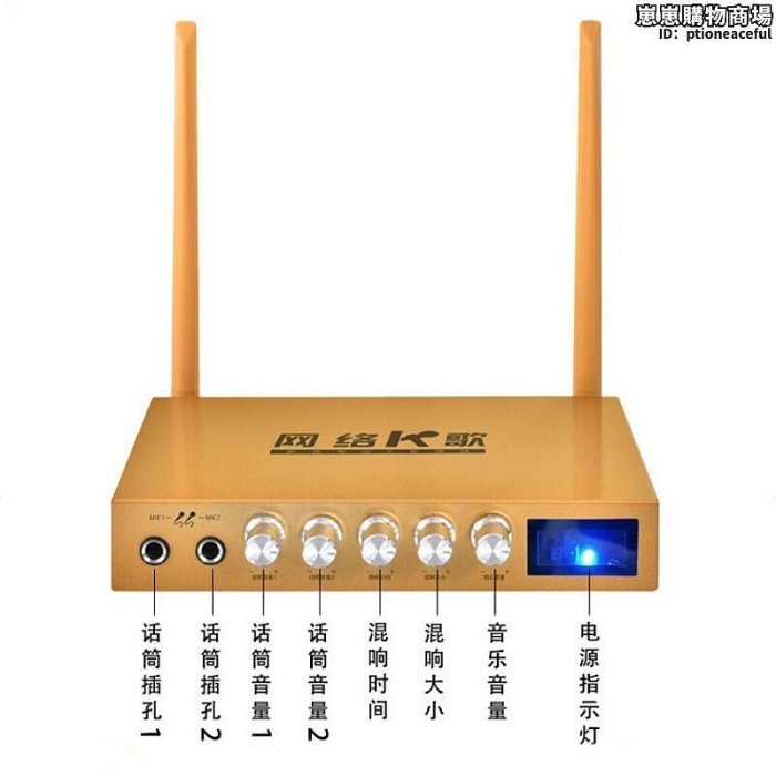 家庭ktv點歌機All家用卡拉ok點唱機k歌盒子網路機頂盒2022新款