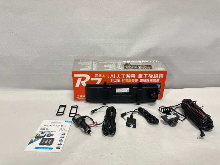 新店【阿勇的店】攝錄王 R7/第四代 AI人工智慧電子後視鏡/前後行車紀錄器/聲控/RBSD/前4K後1080P/GPS測速器