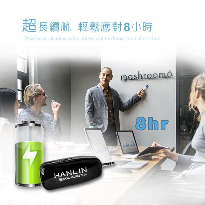 HANLIN 2C 2.4MIC+(plus款) 教學隱形雙耳掛頭戴2.4G麥克風 (隨插即用)