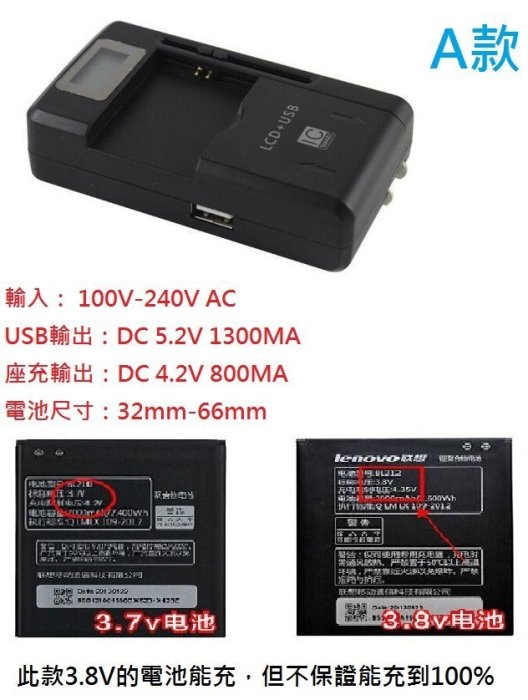 百年通訊㊣ LG G3  BL-53YH D855 座充 USB 旅充頭 萬用充 插座式 旅充 電量顯示