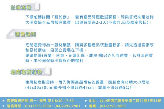 【宇豐國際】台灣品牌 LED 50W 黑燕感應投光燈 投射燈 廣告招牌燈 戶外投光燈 全電壓 黃光/白光 保固一年