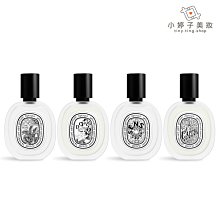 小婷子美妝~diptyque 髮香噴霧30ml 多款可選 10|10~可面交超取