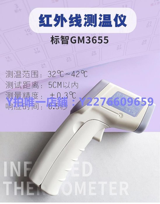 測溫儀 標智GM500/550E/700/900手持工業類線測溫儀非接觸式溫度計