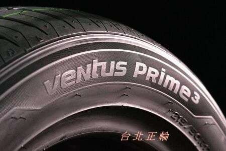 韓泰 HANKOOK VENTUS PRIME 3 K125 215/55/17 特價3000 PS4 CPC6 AU5