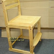 【設計私生活】實木木板面兒童學習椅、書桌椅、學童椅(免運費)120A