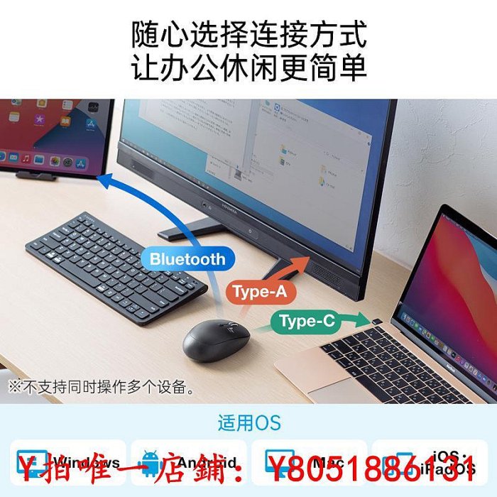 滑鼠日本SANWA滑鼠三模+TypeC+USB充電靜音適用ipad平板蘋果