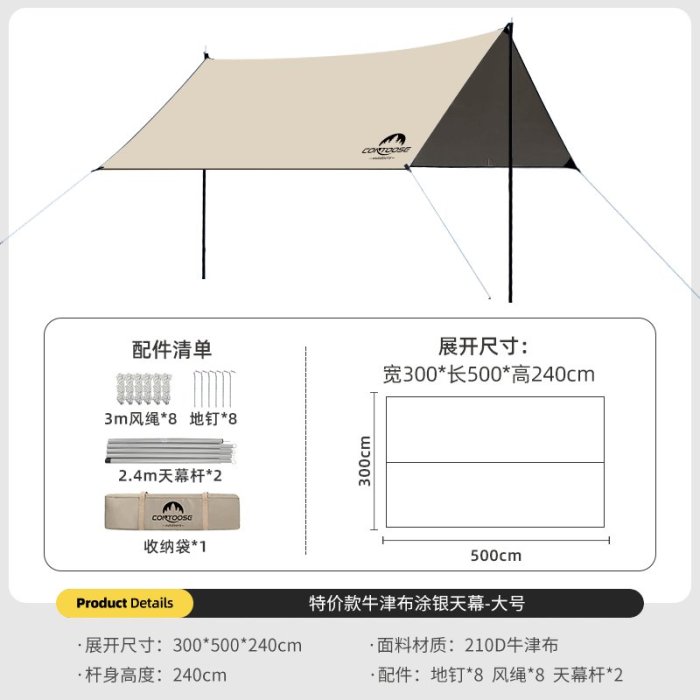 天幕帳篷涂銀戶外露營八角蝶形野餐野營裝備全套防曬遮陽棚擋風