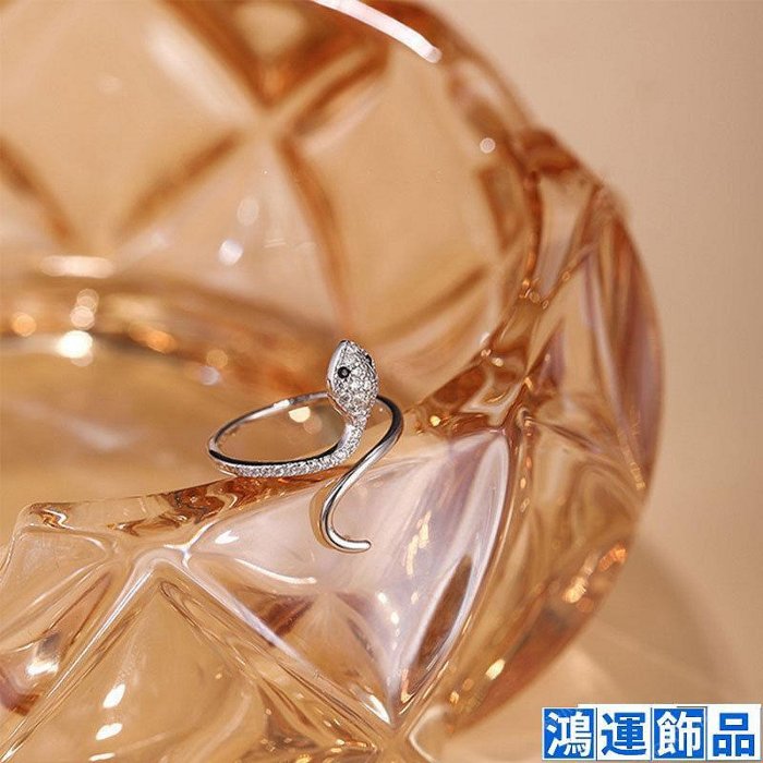 戒指女 情侶戒指 520 S925純銀蛇形開口戒指女年新款簡約指環戒子時尚個性氣質手-鴻運飾品