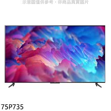 《可議價》TCL【75P735】75吋4K連網電視(含標準安裝)(7-11商品卡800元)