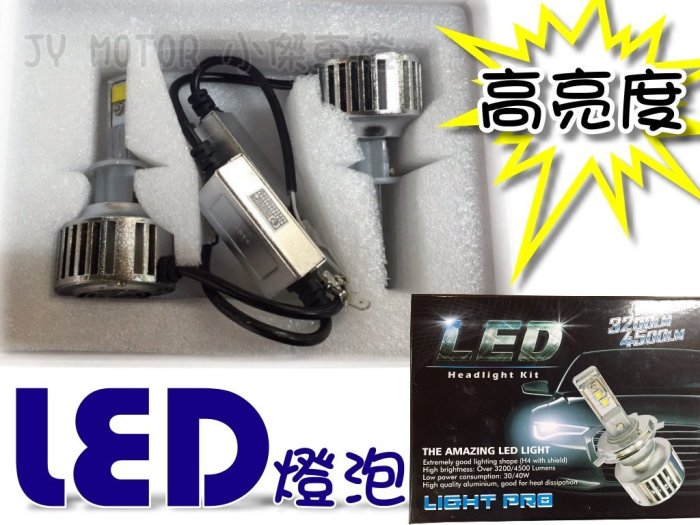 小傑車燈＊全新 LED 大燈 燈泡 H1 H7 H11 規格 RX450 LANCER VIRAGE EVO