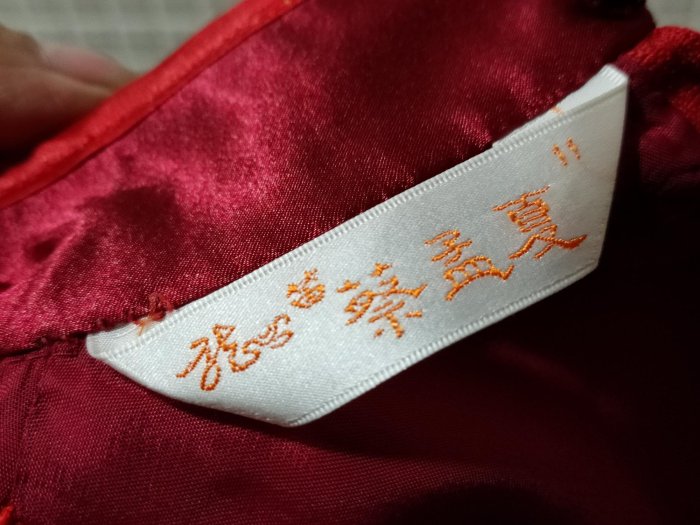 龍笛蔡孟夏 中國風大紅色印花五分袖長旗袍 長洋裝 禮服宴會服 Size:11（近全新）