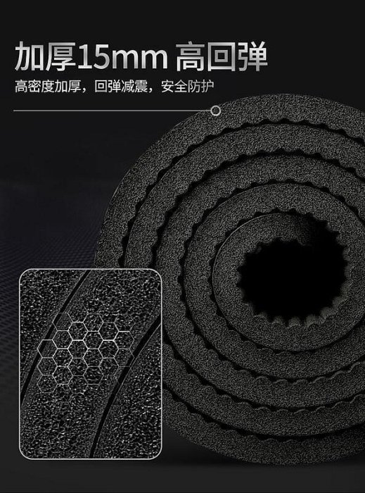 熱銷200X90X1.5cm 告別傳統款瑜伽墊 跳繩墊 健身墊 瑜珈墊地墊多功能瑜珈墊加厚瑜伽墊