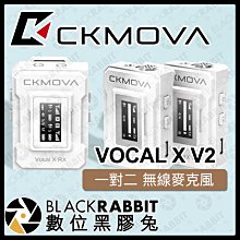 數位黑膠兔【 CKMOVA VOCAL X V2W 白色 一對二 無線麥克風 】 無線麥 採訪 錄音 收音 直播 相機