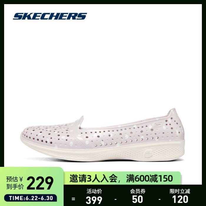 【熱賣精選】Skechers斯凱奇2022夏季新款時尚休閑一腳蹬女透氣百搭防滑洞洞鞋