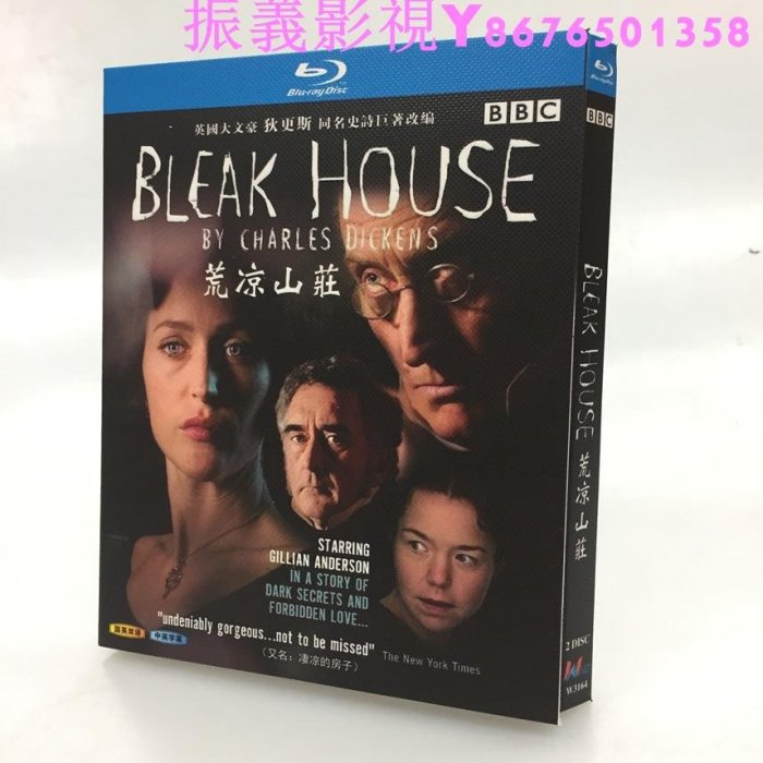 BD藍光版 高清美劇  荒涼山莊 凄涼的房子 2005 2碟盒裝…振義影視