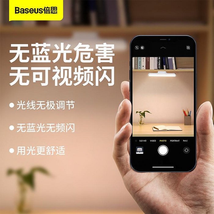 BASEUS/倍思 磁吸燈 墻上吸附式LED燈 學習小夜燈 桌面檯燈 閱讀燈 床頭護眼燈 三檔色溫USB充電小夜燈 檯燈