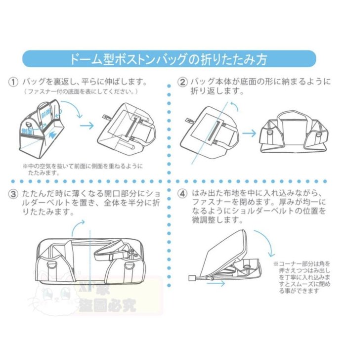 HAPITAS 星空藍 旅行袋 行李袋 摺疊收納旅行袋 插拉桿旅行袋 HAPI+TAS H0002-170 (小/大)