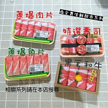 商品縮圖-9