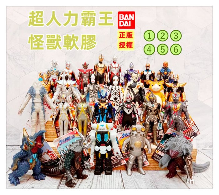 =海神坊=BANDAI 810018 超人力霸王怪獸軟膠 七號 電影版 鹹蛋超人奧特曼公仔手腳可動人偶模型擺飾經典收藏品