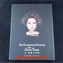 [DVD] - 甄妮音樂會 An Exceptional Evening with Jenny Tseng 雙碟版