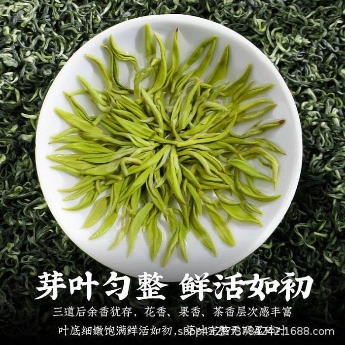 熱銷 新品推薦 碧螺春茶葉綠茶2022新茶 雨前蘇州春茶濃香嫩芽罐裝500g 可開發票