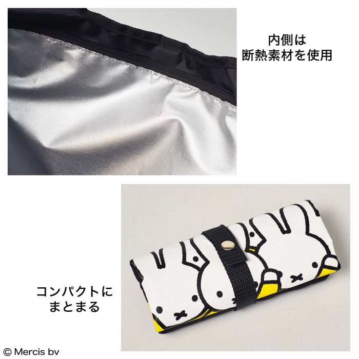 ☆Juicy☆日本雜誌附錄 Miffy 米飛兔 米菲兔 保冷袋 保冷保溫 托特包 購物袋 便當袋 日雜包 2505