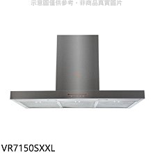 《可議價》Svago【VR7150SXXL】倒T型120公分排油煙機(全省安裝)(登記送7-11商品卡1300元)