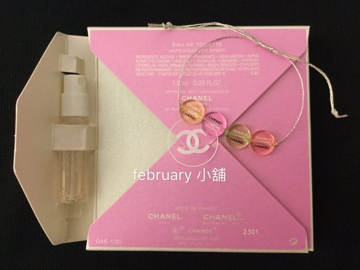 february 小舖 - [全新真品] CHANEL 香奈兒 CHANCE 粉紅甜蜜香水1.5ml 手鍊組合 手環禮盒