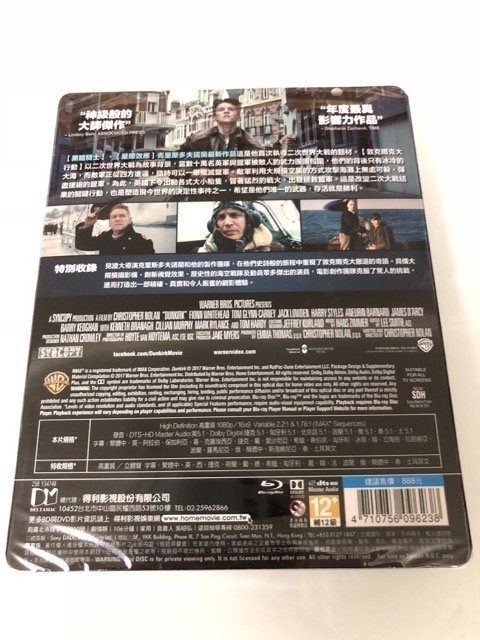 (全新未拆封)敦克爾克大行動 Dunkirk 雙碟版 藍光BD(得利公司貨)限量特價