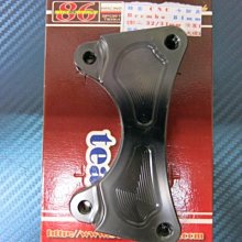 晶站 86部品 CNC 卡鉗座 Brembo 84mm (對二 32/34mm 活塞) 雷霆-240mm(後碟加大碟)