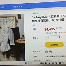 6 件給貴賓張小姐下標