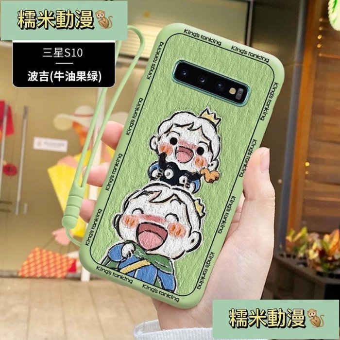 redmi iphone 保護殼 波吉王子三星s10手機殼5g三星s10e套國王排名波及s10十卡通適用於Gala【糯米動漫】