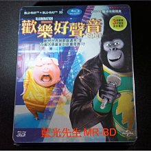 [藍光先生BD] 歡樂好聲音 Sing 3D + 2D 雙碟鐵盒版 ( 傳訊公司貨 )