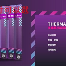 小白的生活工場*Coolermaster Thermal Pad 導熱片/導熱係數13.3 (W/m.K)3mm