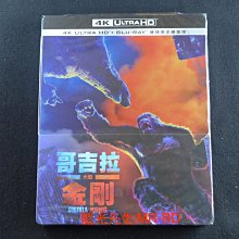 [藍光先生UHD] 哥吉拉大戰金剛 Godzilla vs. Kong UHD + BD 雙碟鐵盒版 ( 得利正版 )