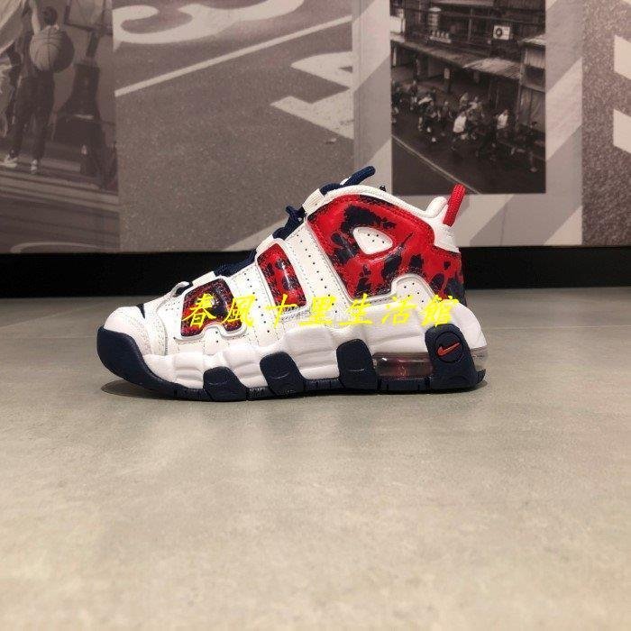 NIKE AIR MORE UPTEMPO 大AIR 小童鞋 CZ7887-100 中童鞋 CZ7886-100爆款