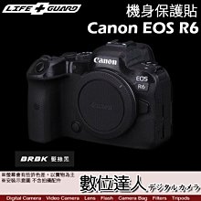 【數位達人】LIFE+GUARD 機身 保護貼 Canon EOS R6 相機 單眼 保貼 包膜 貼膜 DIY