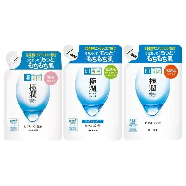 ＊微風小舖＊ROHTO 肌研 極潤 保濕化妝水 170ml 乳液 140ml 補充包~可超取付款 可刷卡