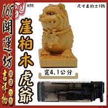 商品縮圖-11