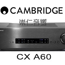 台中『 崇仁音響發燒線材精品網』Cambridge Audio CX A60 │ CXA60 綜合擴大器 (CX 系列)