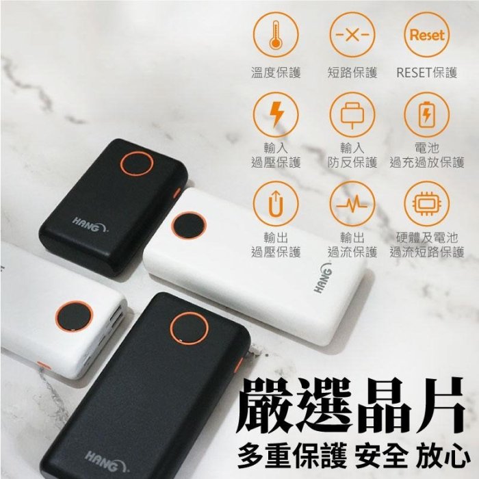 26000mAh 20.5W 大功率大容量 行動電源 支援 iPhone12 PD快充 QC4.0 快速充電 I12