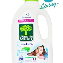 【易油網】【缺貨】L'ARBRE VERT 綠活維嬰兒敏感 蘆薈洗衣精 1.5L 20杯 PERSIL #13737