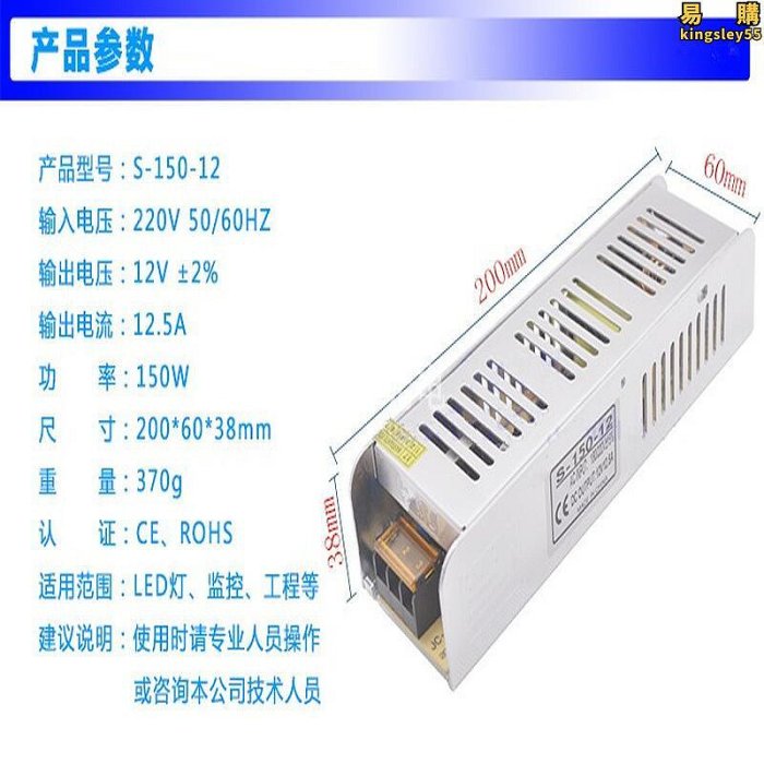 LED燈帶長條小體積驅動變壓器安定器220V轉DC12V24V懸吊式天花板開關