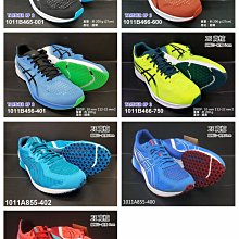 (台同運動活力館) 亞瑟士 ASICS TARTHEREDGE 2【虎走】路跑鞋 1011A854 1011A855